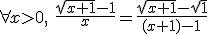 \forall x>0,\ \frac{\sqrt{x+1}-1}{x}=\frac{\sqrt{x+1}-\sqrt{1}}{(x+1)-1}